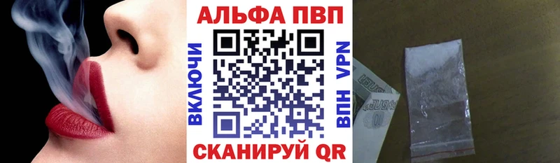 магазин Лагань Alpha-PVP VHQ