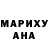 Кодеин Purple Drank Katya Doneva