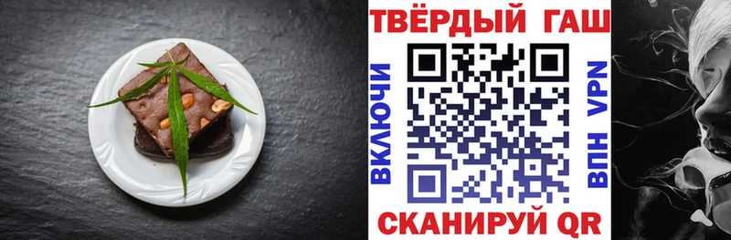 где можно купить наркотик  ссылка на мегу ссылка  Cannafood марихуана  Лагань 