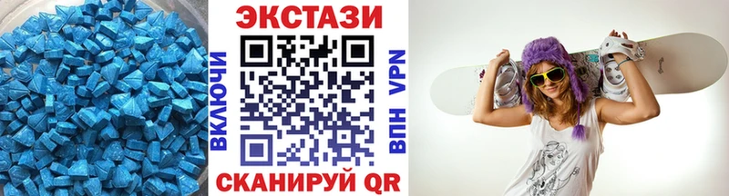 Ecstasy ешки  Лагань 