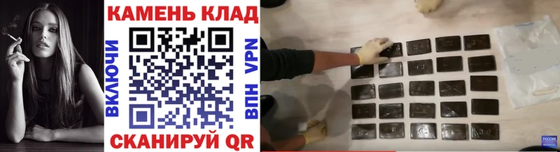 ГАШ AMNESIA HAZE  наркошоп  дарк нет телеграм  Лагань 