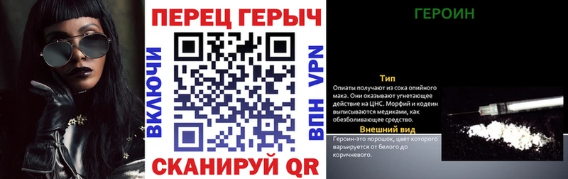 Героин Heroin  сайты даркнета состав  Лагань 