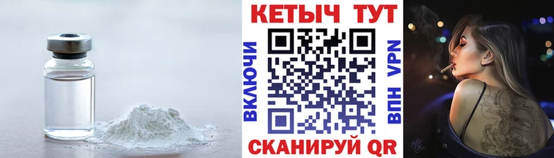 Кетамин ketamine  Лагань 
