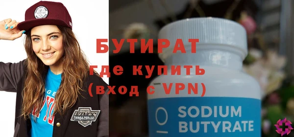 MESCALINE Алексин