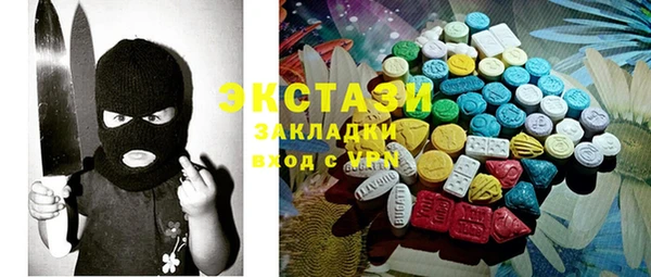 MESCALINE Алексин