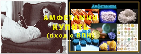 MESCALINE Алексин
