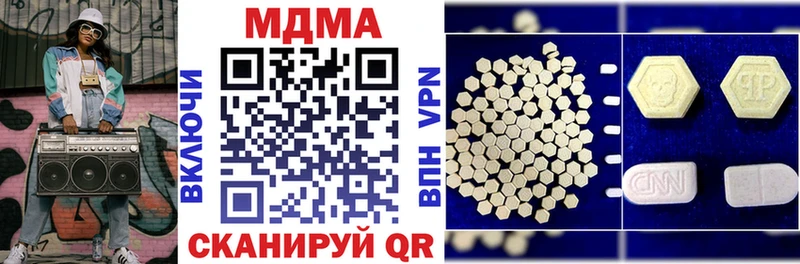 МДМА кристаллы  блэк спрут ТОР  мориарти официальный сайт  Лагань 