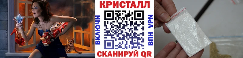 как найти наркотики  Лагань  Метамфетамин кристалл 