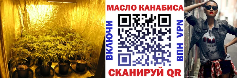 цена мега зеркало Дистиллят ТГК THC oil Лагань