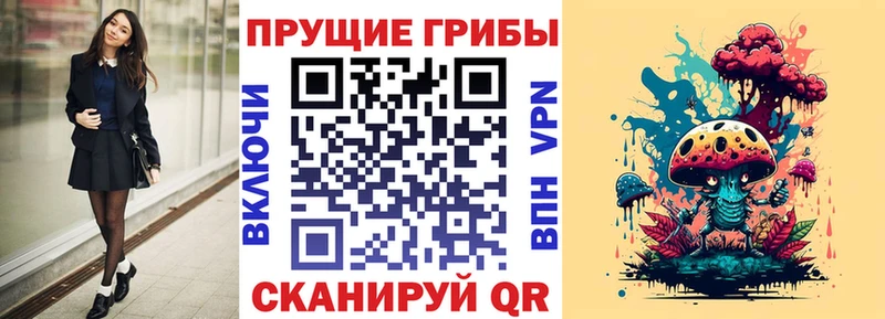 Галлюциногенные грибы ЛСД где найти наркотики Лагань